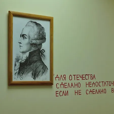 Revolucion Hostel Minsk